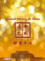 国产精品青草久久久久福利99